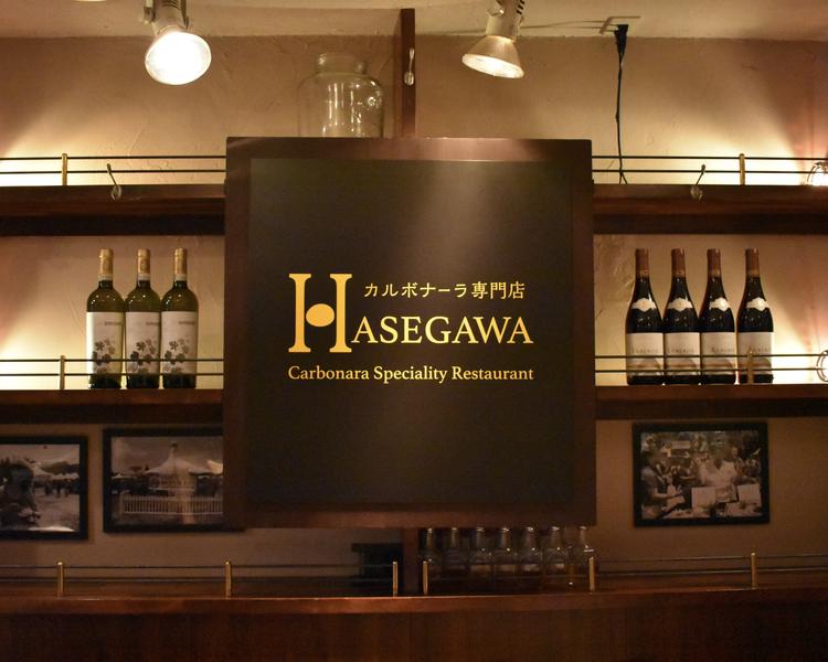 店内の看板