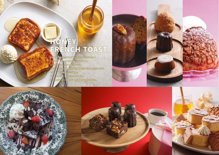 無加工非加熱の蜂蜜が主役のハニースイーツ