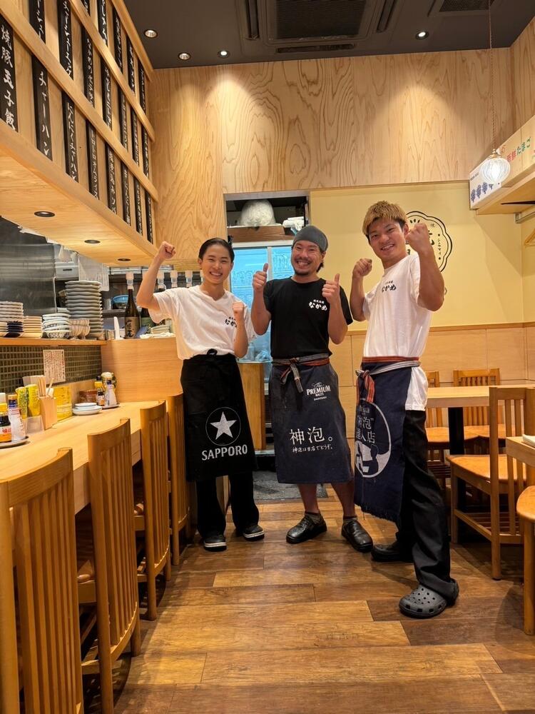 あなたの個性が光る場所が見つかる！