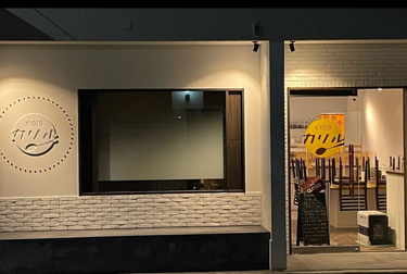 愛されるお店にしましょう※既存店画像