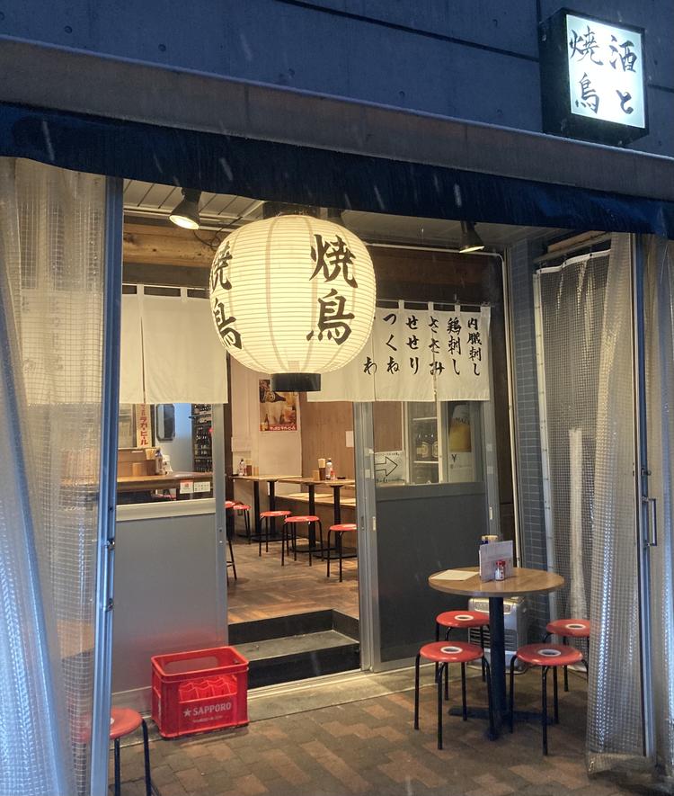 入りやすい大衆焼鳥店