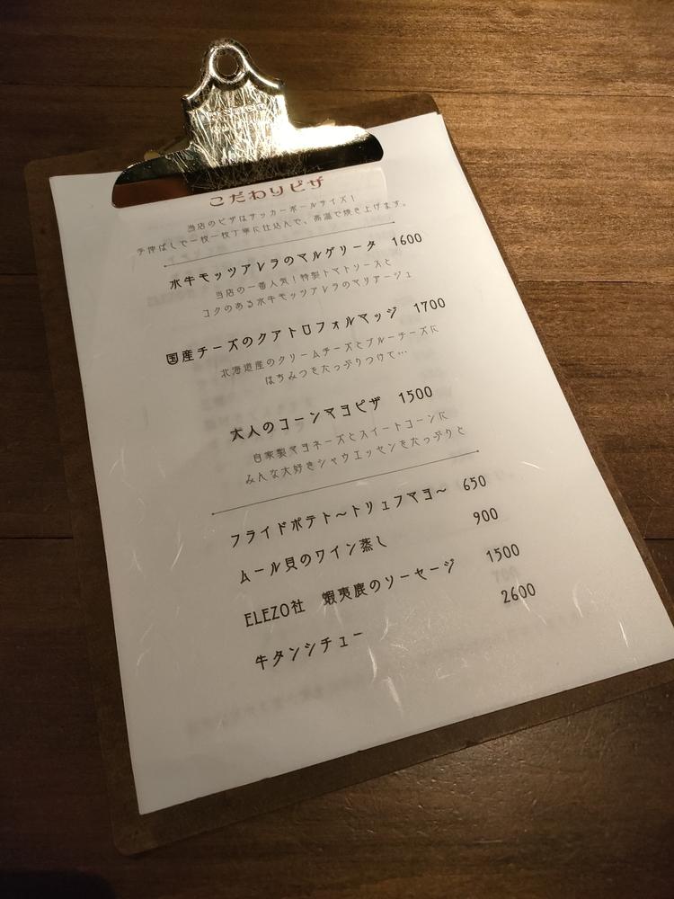 時給1300円〜の好時給スタート！