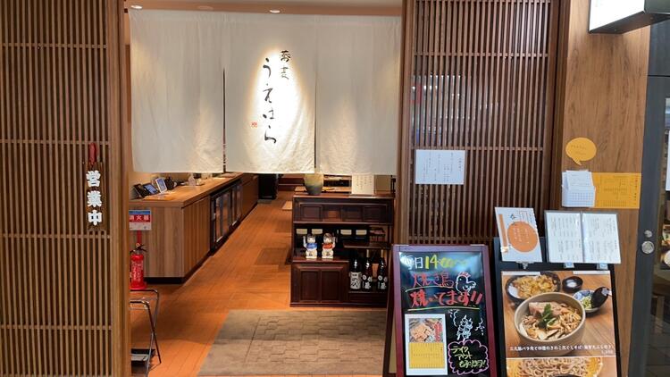 蕎麦居酒屋としても人気のお店です◎