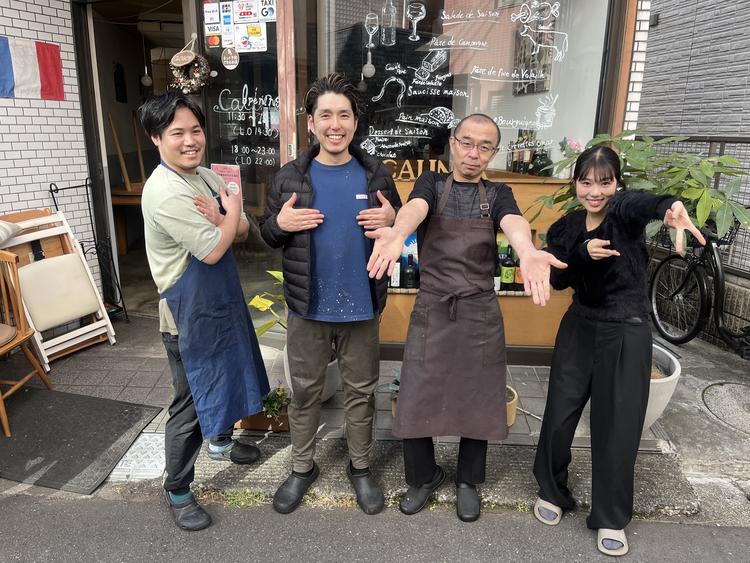 新しいお店で新しい仲間とともに♪