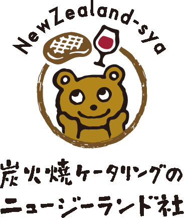 あなたのご応募をお待ちしています！