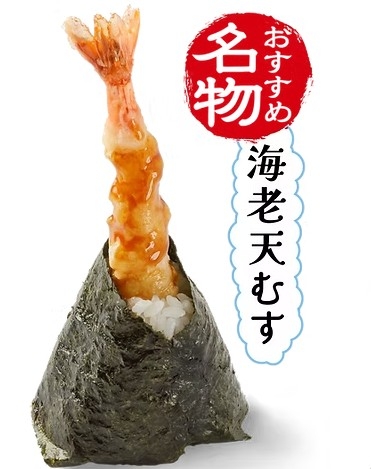 名古屋ならではのおいしさも人気です