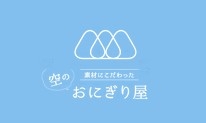 第1ターミナル4階に店舗があります。