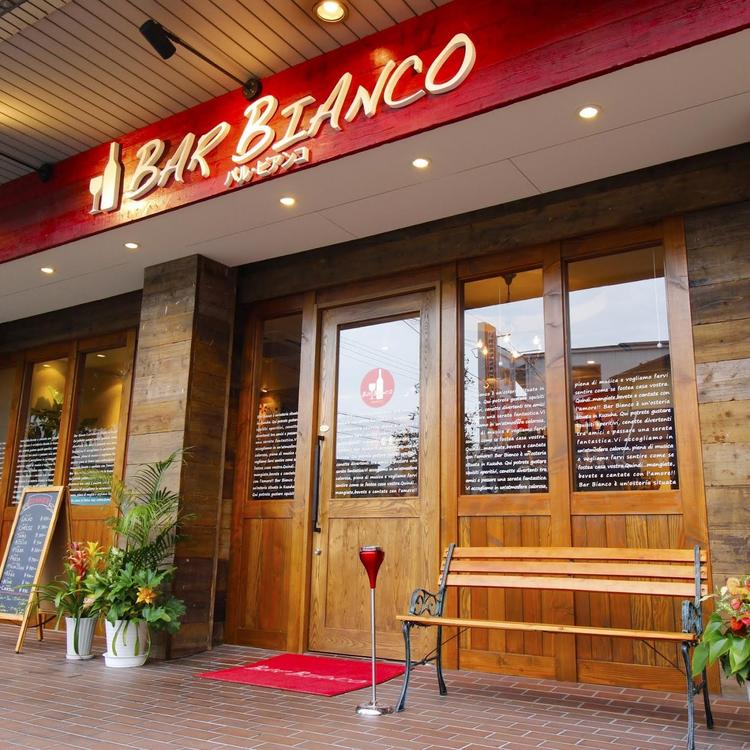 駅チカ&リーズナブルなイタリアンバル