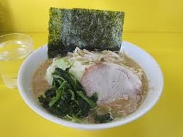 横浜家系ラーメン