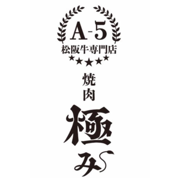 ぜひご応募ください！