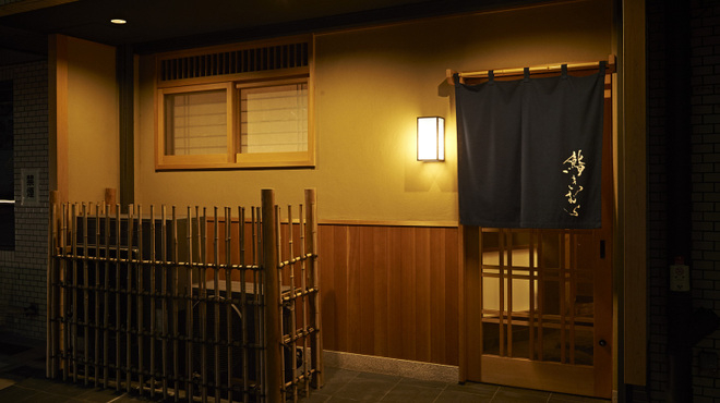 『鮨きむら』で新しい挑戦をしませんか？