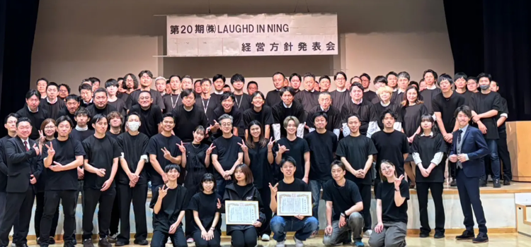 2年後の上場に向けてスタッフ募集中！　