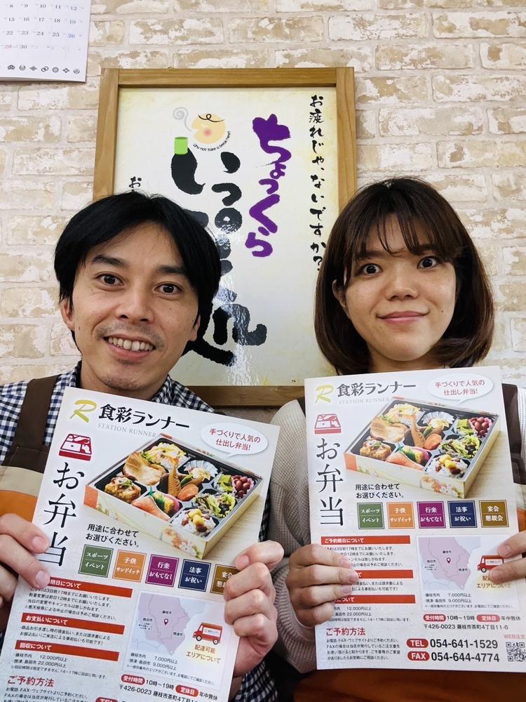 これまでの愛されるお店づくりも大切に♪