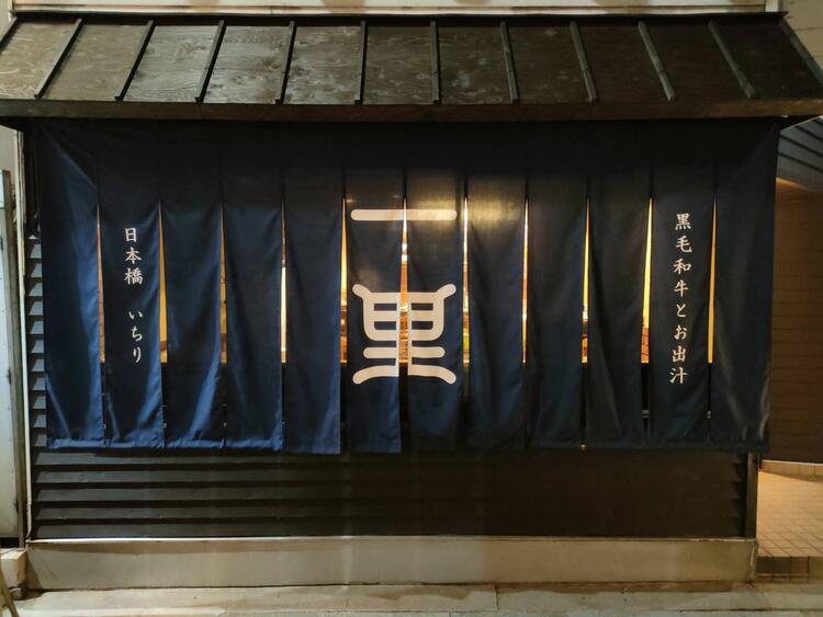 通常の繁盛店の5～6倍の売上です！