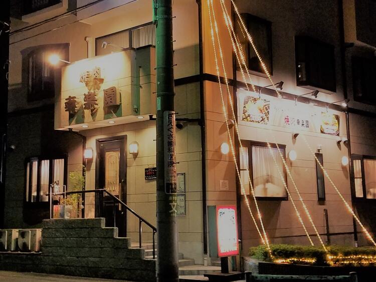 定着率バツグン♪一緒に楽しく働きましょう