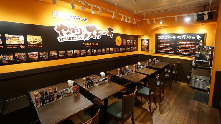 やっぱりステーキ 南森町駅前店の詳細画像3