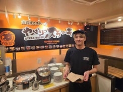 やっぱりステーキ 南森町駅前店の詳細画像6