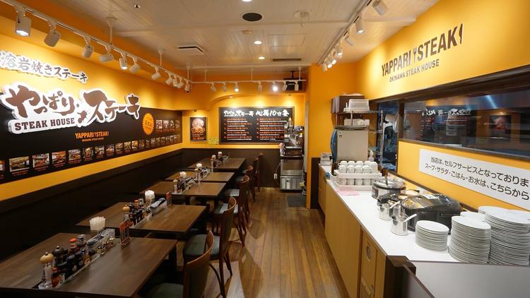 やっぱりステーキ 南森町駅前店の詳細画像4