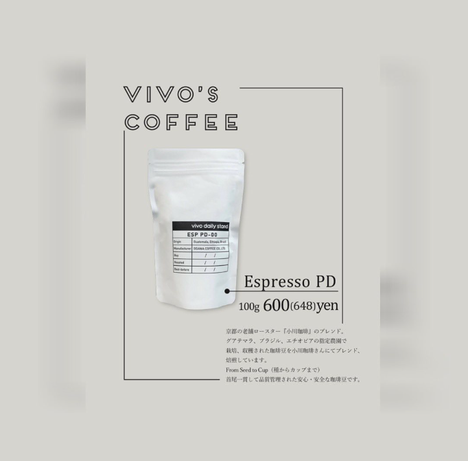 コーヒーにもこだわりあり♪