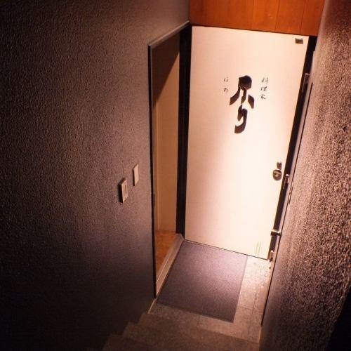 大人の隠れ家のようなお店です
