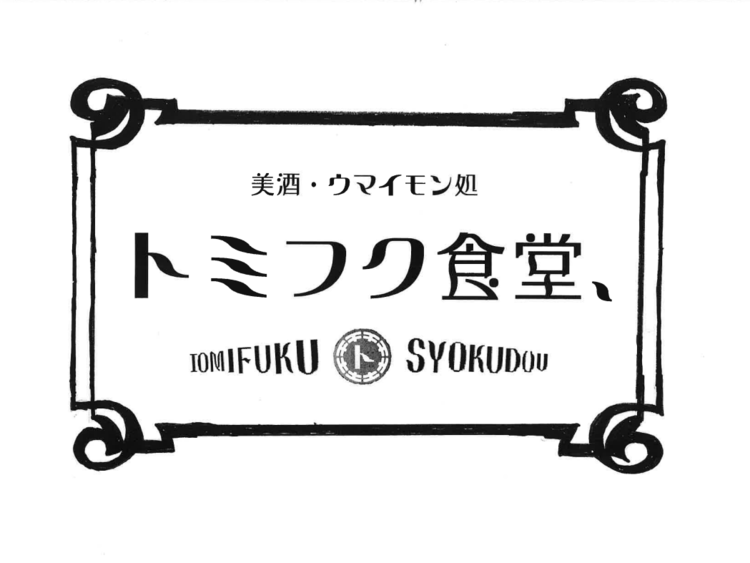 社員比率が高く、休みが安定している環境◎