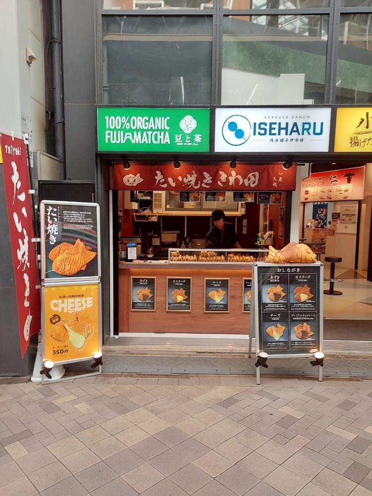 こちらは浅草店となります。