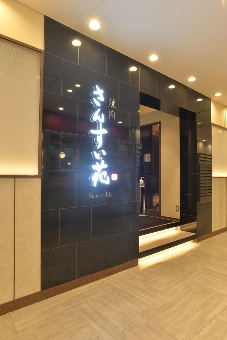 アクセス抜群の『川崎ダイスビル』内