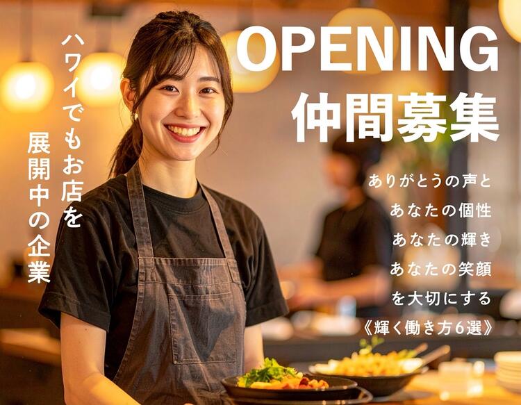 未経験でも大丈夫です◎