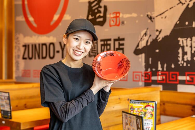 ご応募お待ちしております！