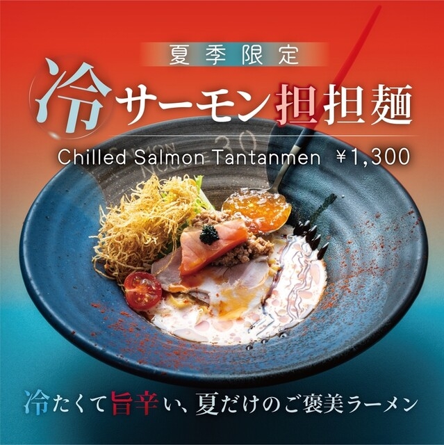 8月23日からOPENの新店☆