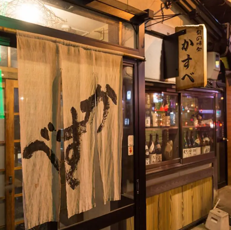 60年以上地元の方に愛されています