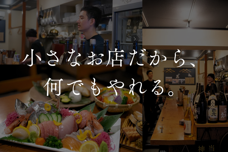 “やってみたい”が叶う場所