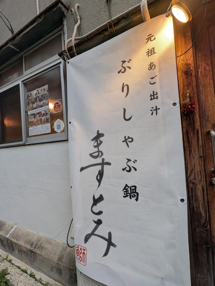 天神南駅から徒歩3分。アクセスも◎。