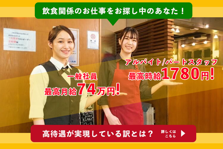 若手スタッフが多数活躍中です！