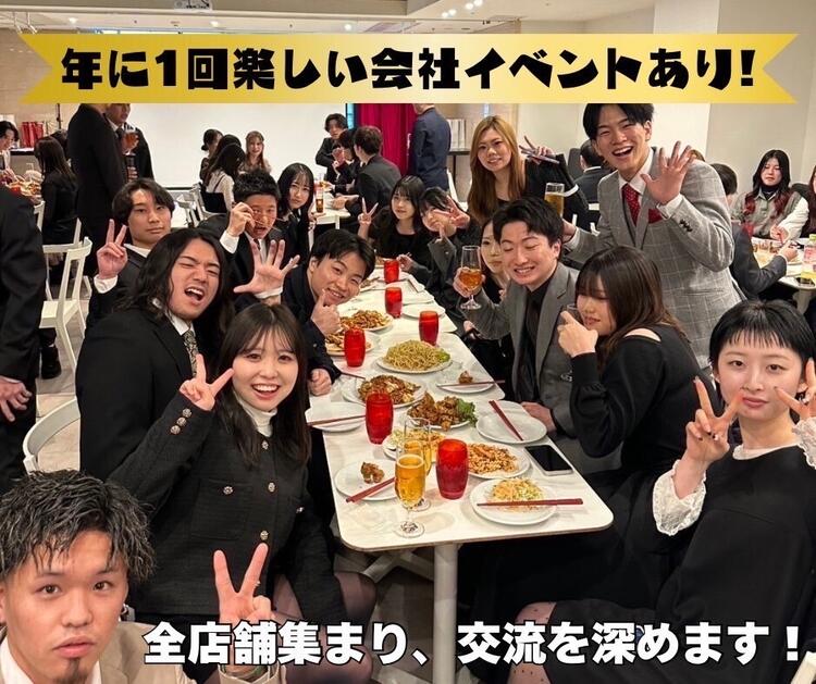 皆様からのご応募お待ちしております！