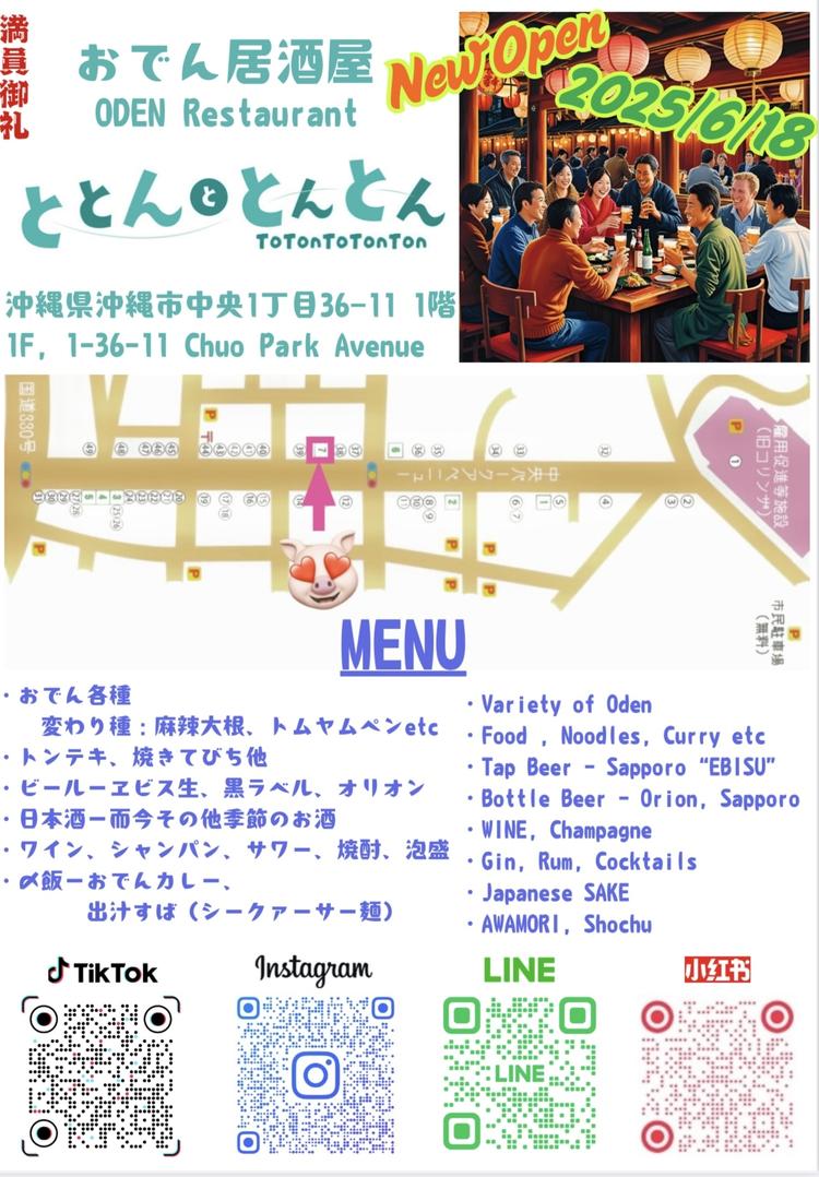 ご応募をお待ちしております♪
