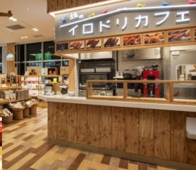 営業時間は8〜18時です