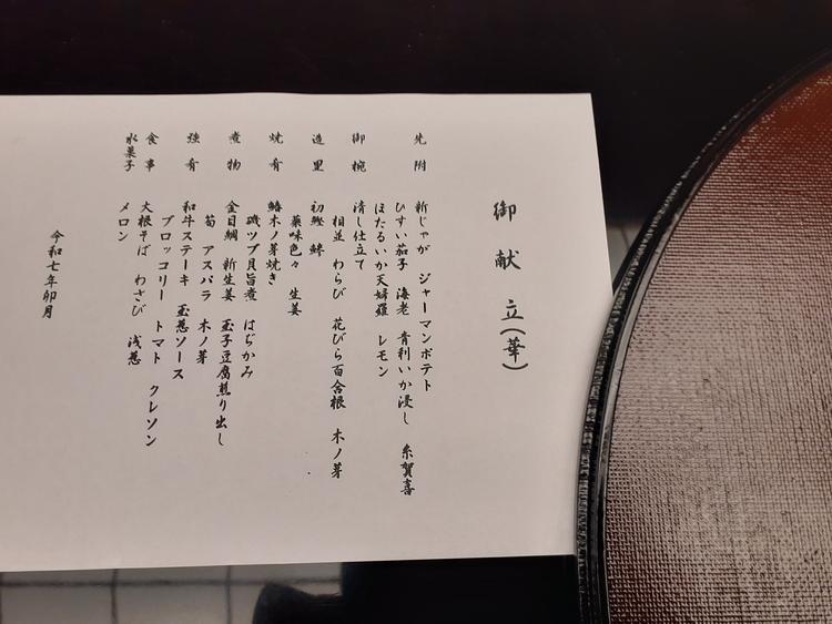 市ヶ谷ゲストハウスの詳細画像6