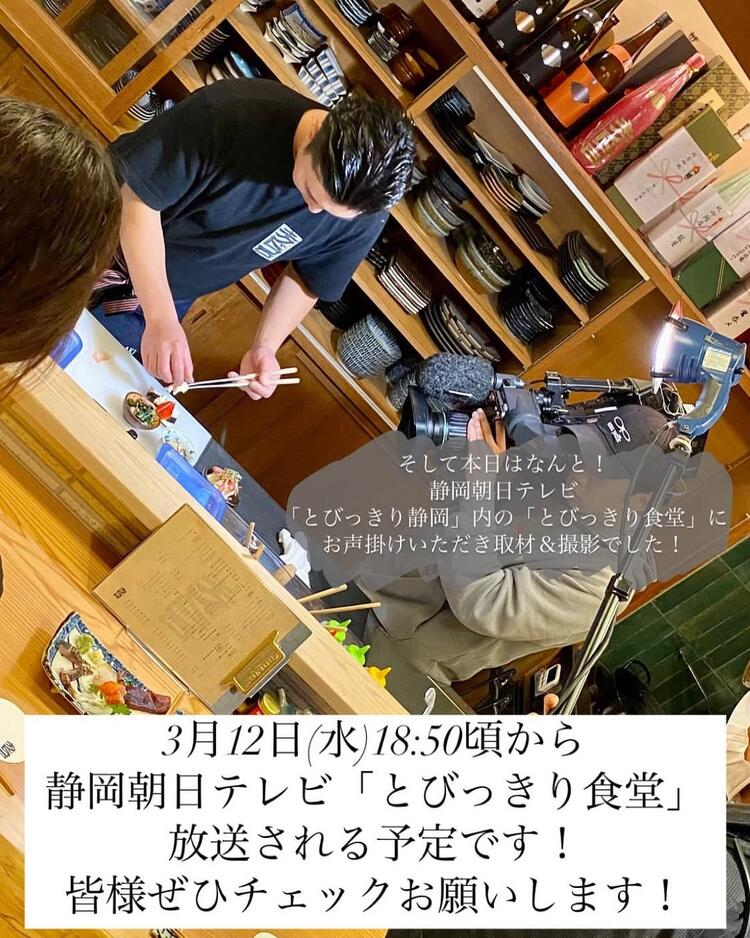 テレビ取材を受けたことも◎