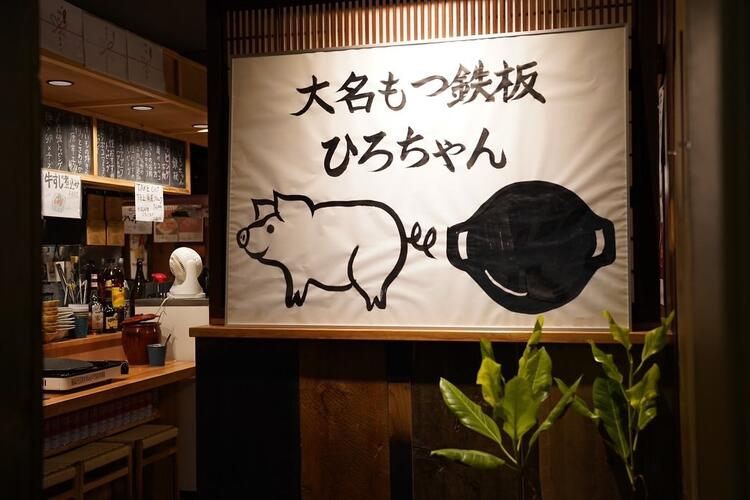SNSで話題の落ち着くカジュアル居酒屋
