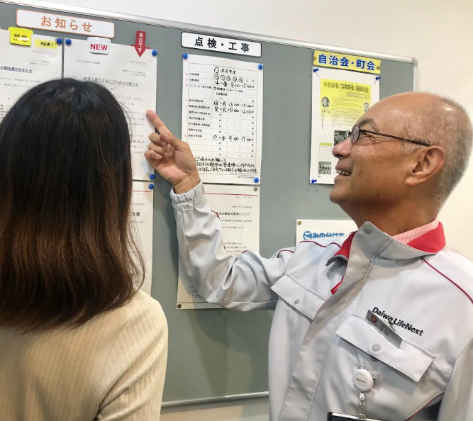 ミドル・シニアが活躍中！代行管理員