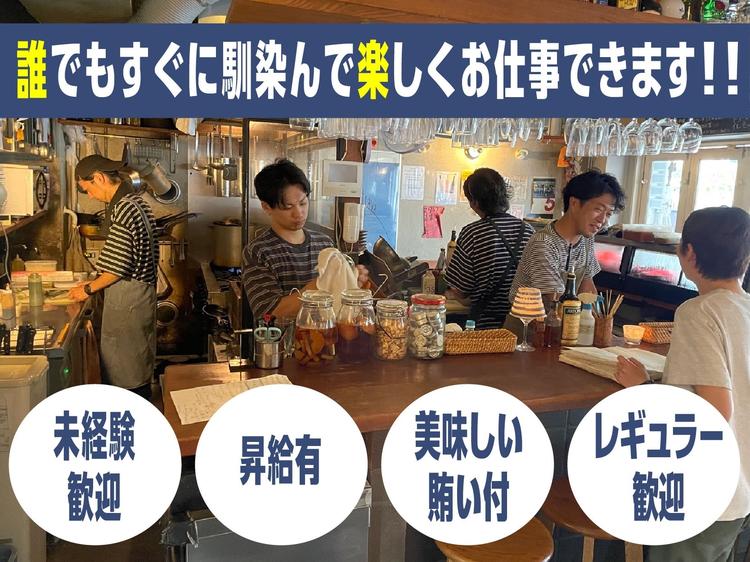 誰でもすぐに馴染んで楽しくお仕事できます