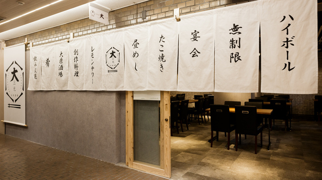 完全週休2日制×年間休日120日～！