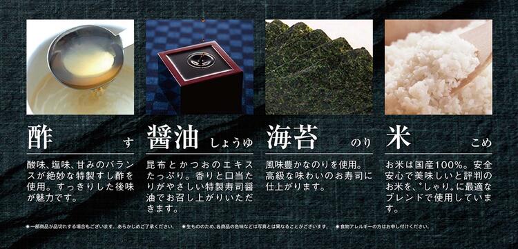 シャリや海苔、調味料にもこだわっています