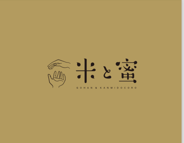 人気店『米と蜜』の姉妹店です◎