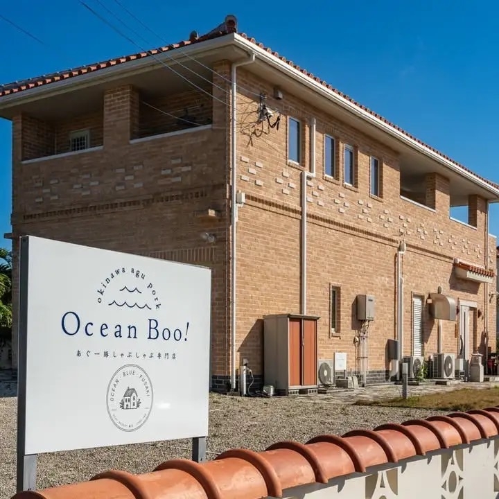 沖縄の魅力も発信！