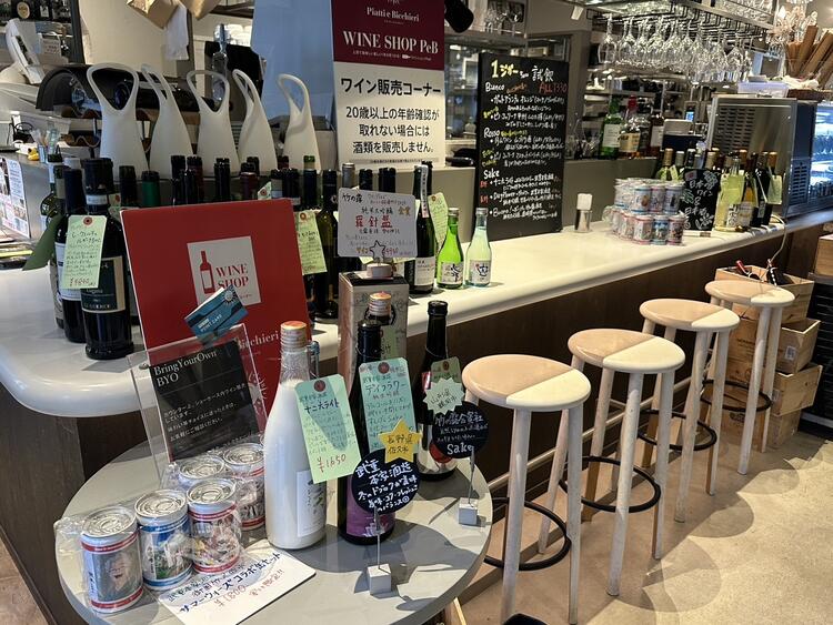 併設の酒屋で購入したお酒を持ち込みOK♪