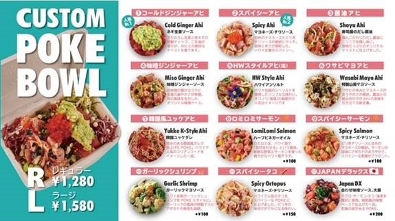 Hawaiian Deli Factoryの詳細画像5