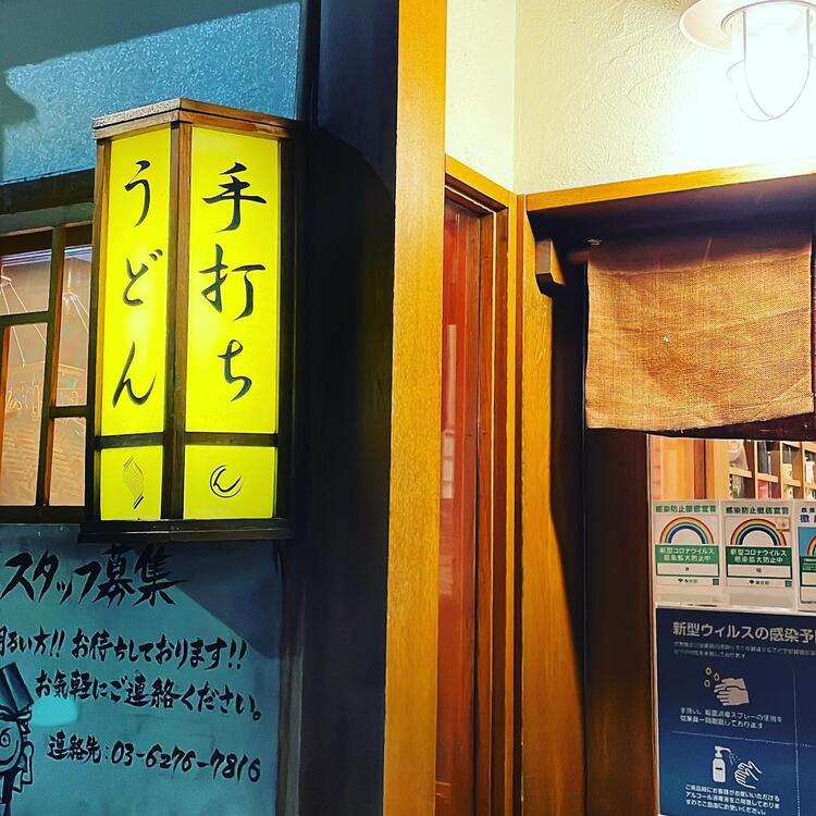 駅近！各線・新宿駅から徒歩圏内♪