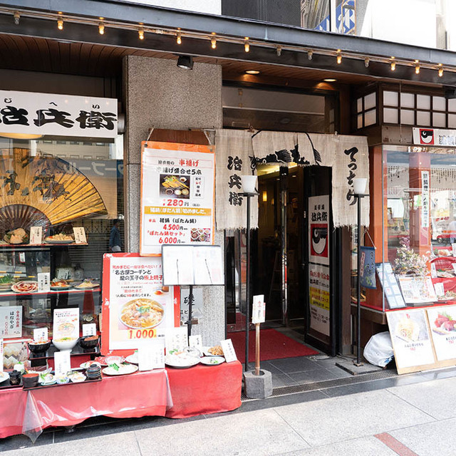 難波の名店で活躍するチャンスです!